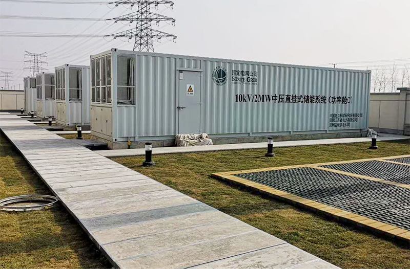 國網(wǎng)鹽城高壓儲能項目